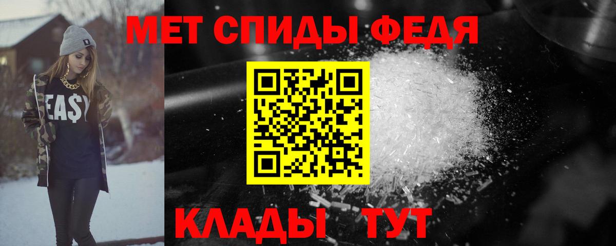 АМФ  АМФЕТАМИН Premium  Вход с VPN  Новозыбков 