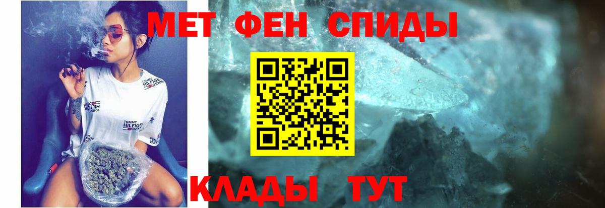 АМФ Premium Новозыбков