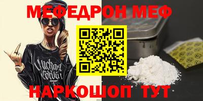 сатива Севастополь