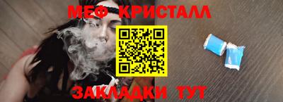 кристаллы Северобайкальск