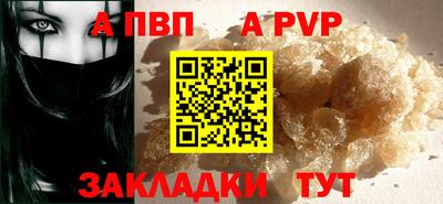кристаллы Северобайкальск