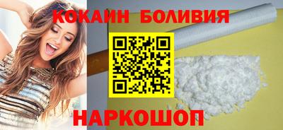 сатива Севастополь