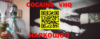 кристаллы Северобайкальск