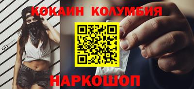сатива Севастополь