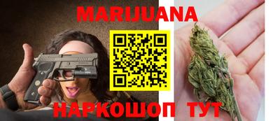 сатива Севастополь