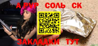 кристаллы Северобайкальск