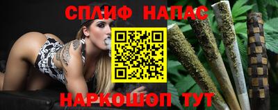 сатива Севастополь