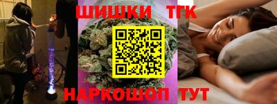 сатива Севастополь