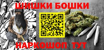 сатива Севастополь