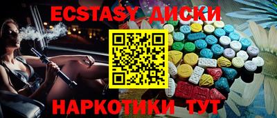 кристаллы Северобайкальск