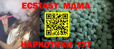 кристаллы Северобайкальск
