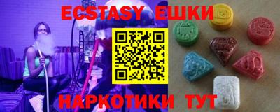 сатива Севастополь