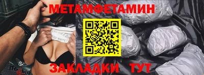 кристаллы Северобайкальск