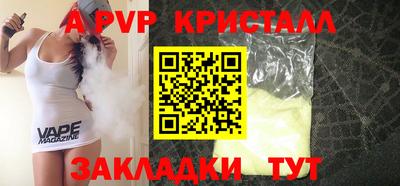 сатива Севастополь
