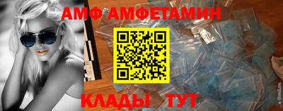 кристаллы Северобайкальск