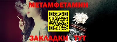 сатива Севастополь
