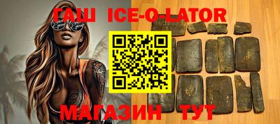 сатива Севастополь