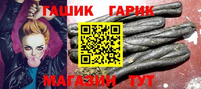 кристаллы Северобайкальск