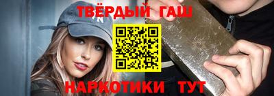 сатива Севастополь