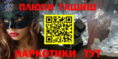кристаллы Северобайкальск