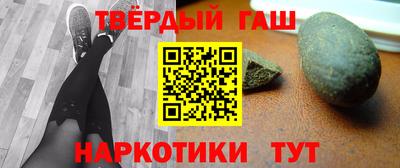 сатива Севастополь