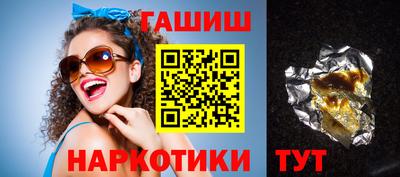 сатива Севастополь