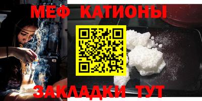 кристаллы Северобайкальск