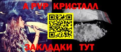 кристаллы Северобайкальск