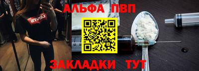 кристаллы Северобайкальск