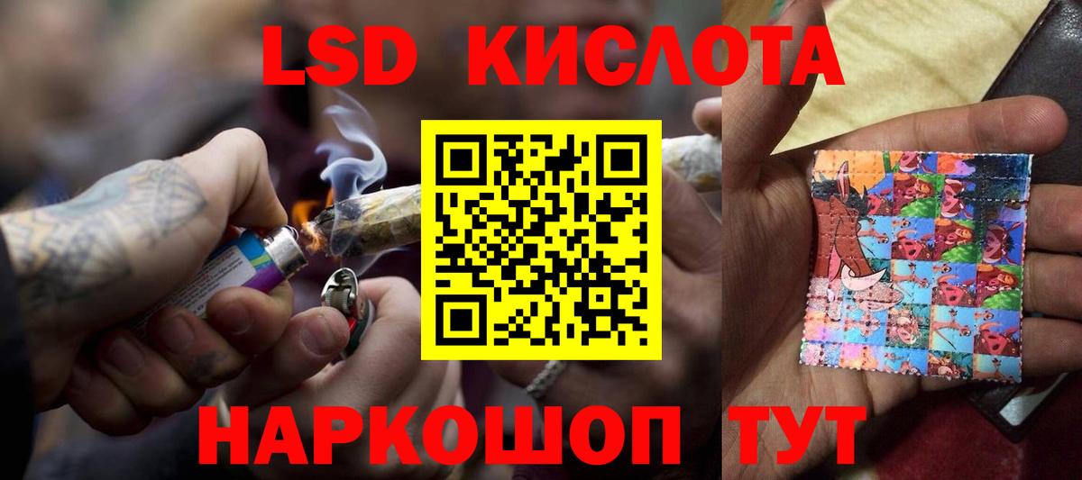 Лсд 25 экстази ecstasy  Вход с VPN  ЛСД экстази кислота  Новозыбков 
