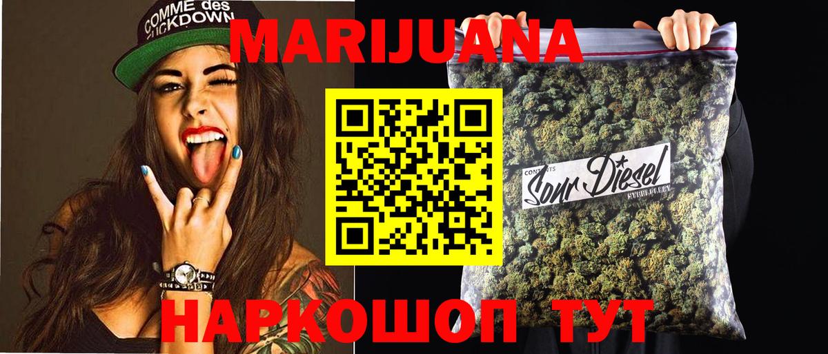 Марихуана Bruce Banner  Вход с VPN  Бошки Шишки OG Kush  Шишки марихуана планчик  Новозыбков 